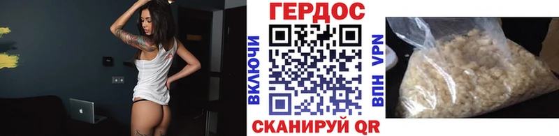 Героин Афган  Касимов 