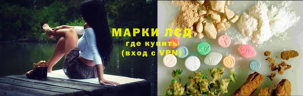 прущая мука Протвино