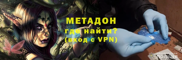 MDMA Premium VHQ Пролетарск