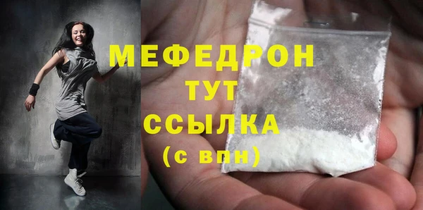 MDMA Premium VHQ Пролетарск
