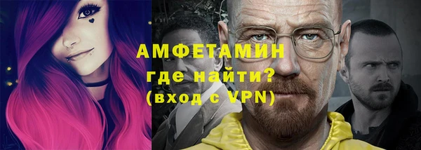 MDMA Premium VHQ Пролетарск