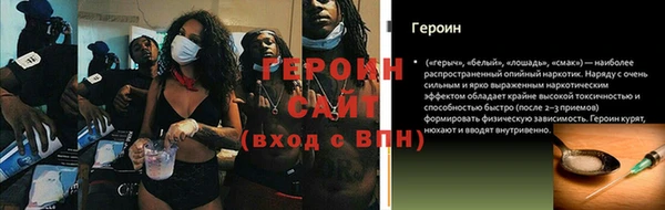 jwh Абинск