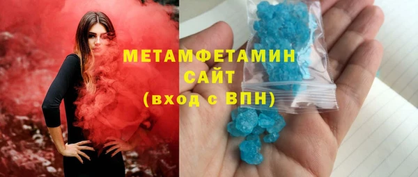 амфетамин Абдулино