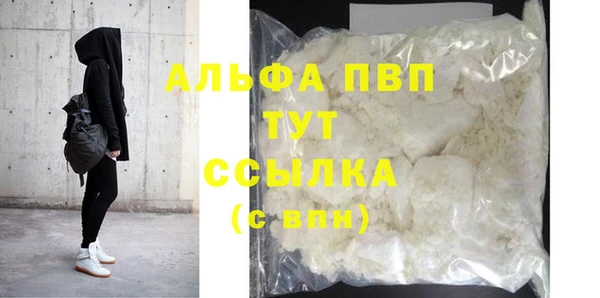 MDMA Premium VHQ Пролетарск