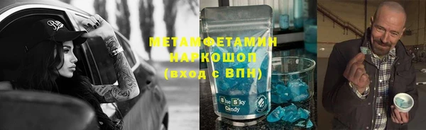 прущая мука Протвино