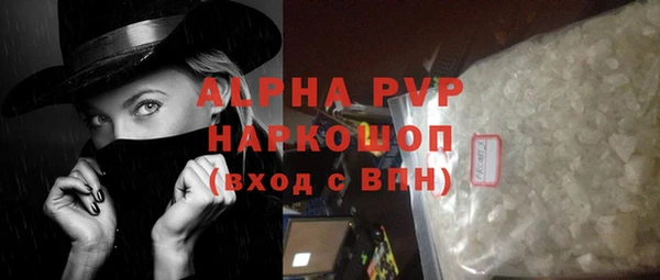 амфетамин Абдулино