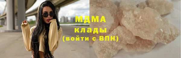 jwh Абинск