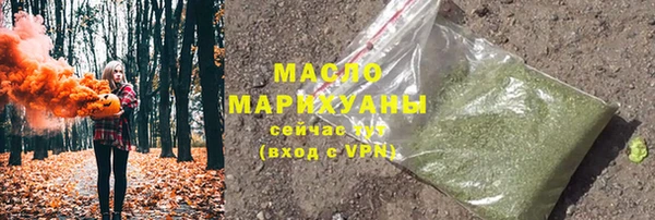 амфетамин Абдулино