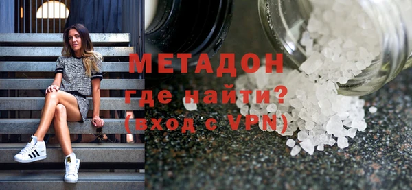 амфетамин Абдулино