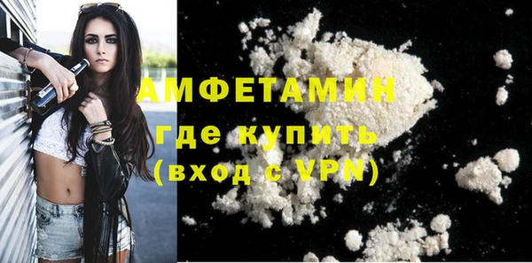 прущие крисы Губаха