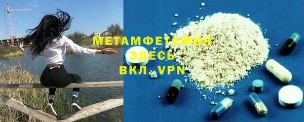 прущая мука Протвино