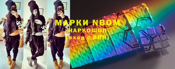 jwh Абинск