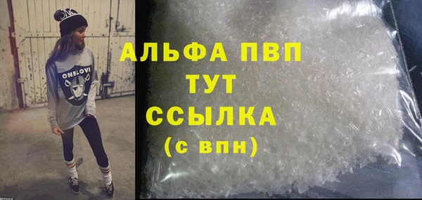 амфетамин Абдулино