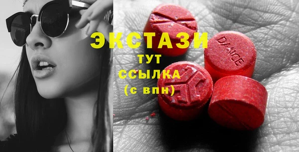 стаф Приозерск