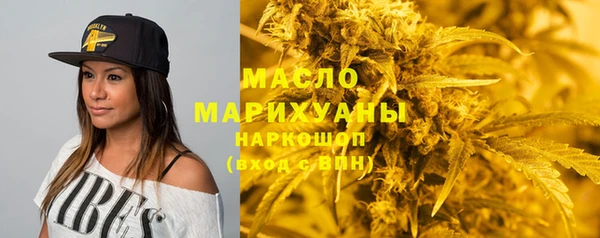 амфетамин Абдулино