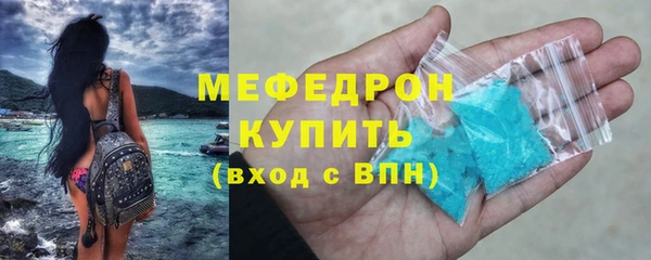 прущая мука Протвино
