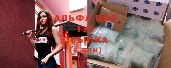 jwh Абинск
