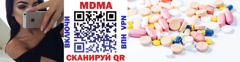 MDMA кристаллы  Касимов 