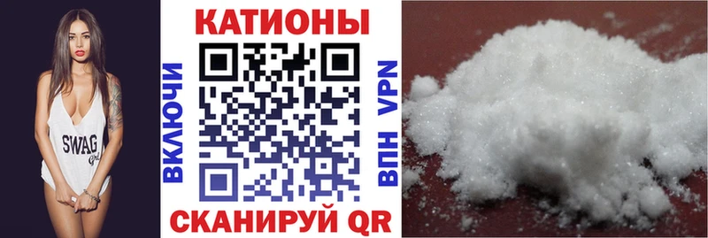 МЯУ-МЯУ 4 MMC  магазин продажи   Касимов 