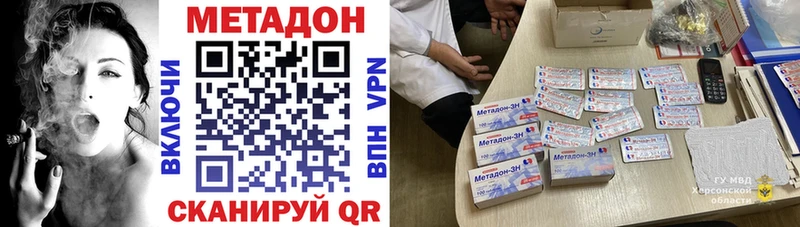 что такое наркотик  Касимов  МЕТАДОН methadone 