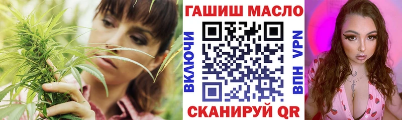 ТГК гашишное масло  Касимов 
